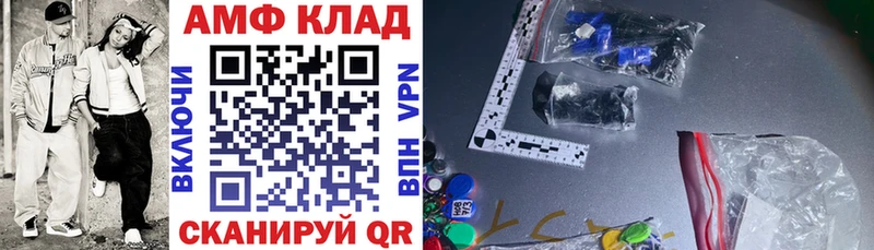 купить наркотики цена  Белозерск  Амфетамин 98% 
