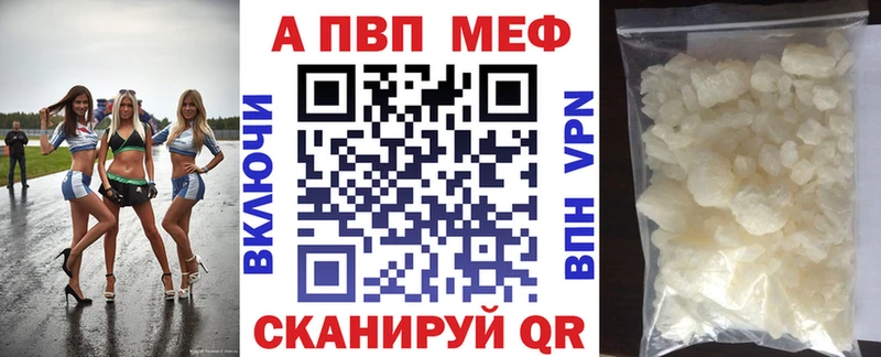Alpha PVP VHQ  дарнет шоп  Белозерск 