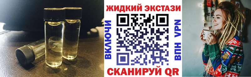 БУТИРАТ GHB  mega как зайти  Белозерск 