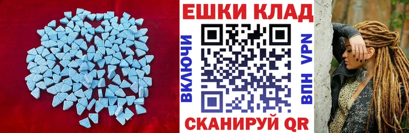 Ecstasy XTC  магазин    Белозерск 