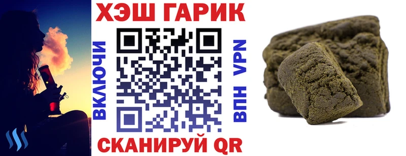 ГАШ Premium  Белозерск 