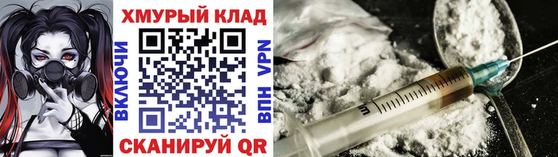 как найти   Белозерск  кракен сайт  ГЕРОИН герыч 