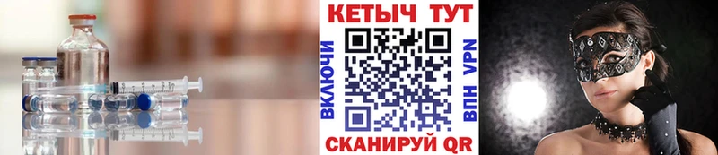 КЕТАМИН ketamine  купить  цена  Белозерск 
