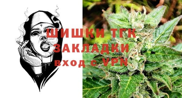 а пвп мука Бронницы