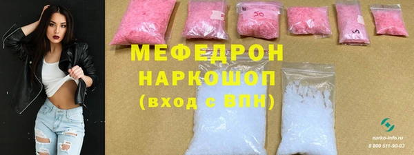 а пвп мука Бронницы