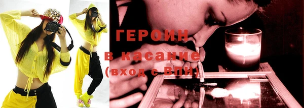 прущий лед Бородино