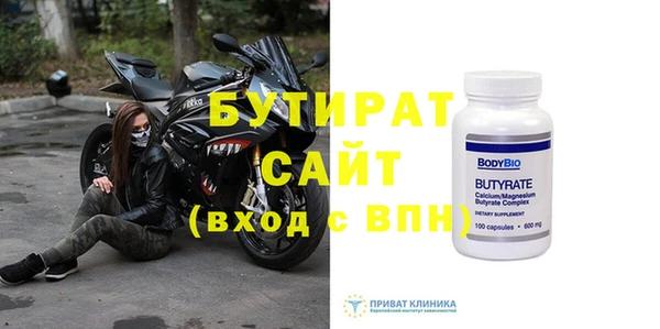 спайс Верхний Тагил