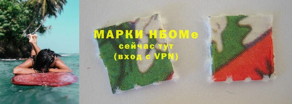 бошки Бугульма