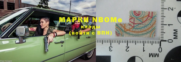 а пвп мука Бронницы