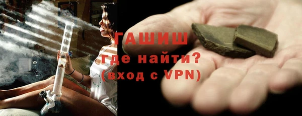 спайс Верхний Тагил