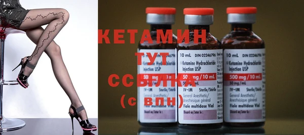 стафф Верея