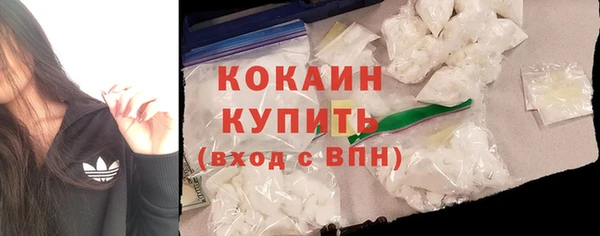 бошки Бугульма