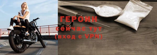 бошки Бугульма