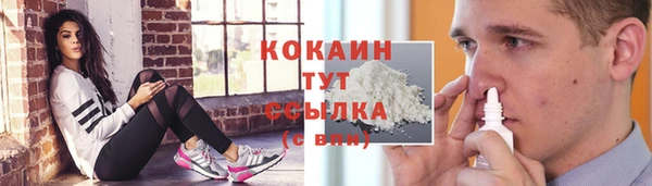 бошки Бугульма