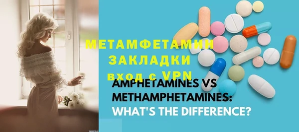 спайс Верхний Тагил