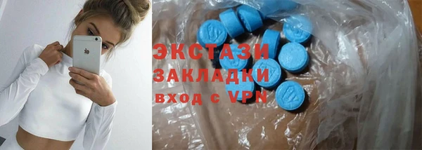 спайс Верхний Тагил