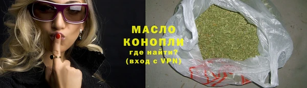 а пвп мука Бронницы