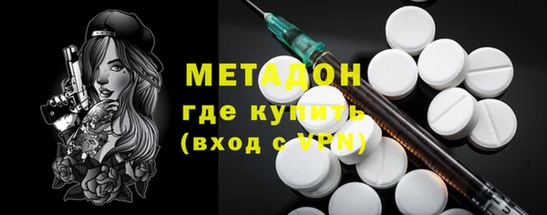 бошки Бугульма