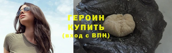 спайс Верхний Тагил