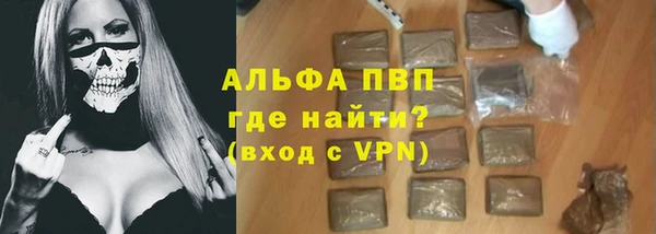 а пвп мука Бронницы
