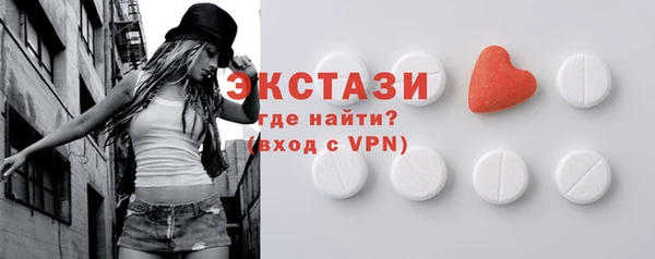 спайс Верхний Тагил