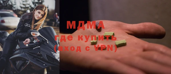 бошки Бугульма