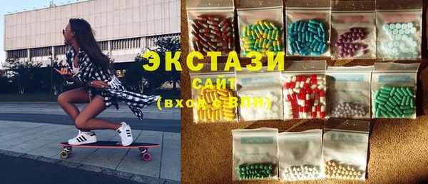 стафф Верея