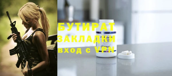 а пвп мука Бронницы