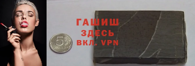 винт Беломорск