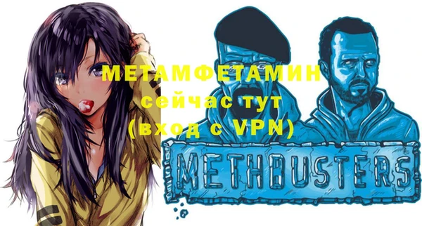 стафф Верея