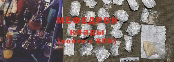бошки Бугульма