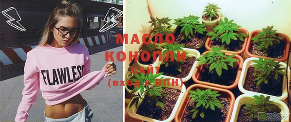 мефедрон VHQ Белоозёрский