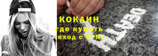 а пвп мука Бронницы