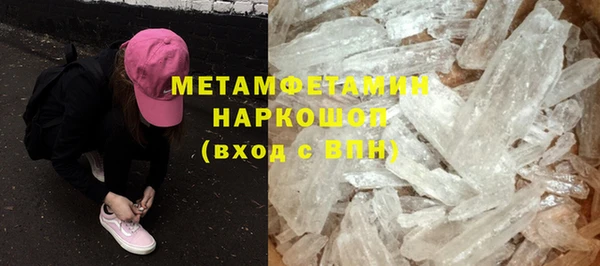 а пвп мука Бронницы