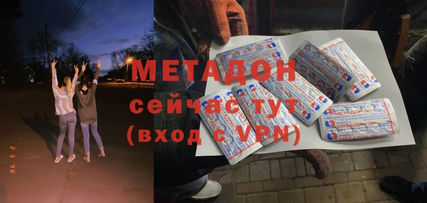 соль курить ск Белокуриха