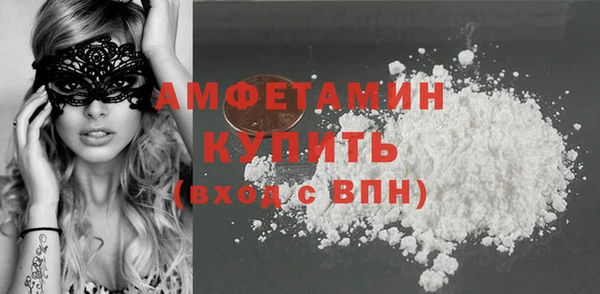 а пвп мука Бронницы