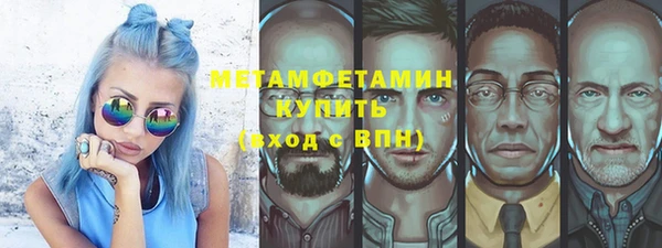 прущий лед Бородино