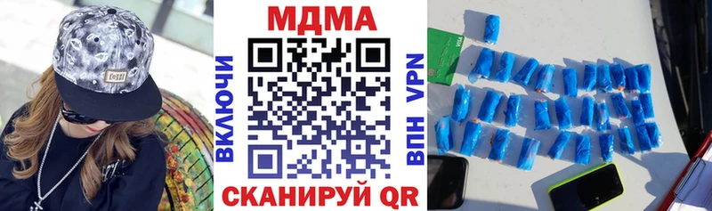 МДМА молли  мега как войти  Белозерск 