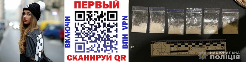 купить наркотик Белозерск МЕТАМФЕТАМИН Methamphetamine