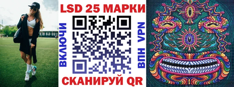 Марки 25I-NBOMe 1,5мг  Белозерск 