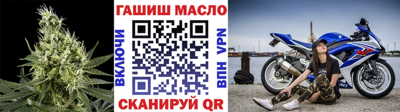 гидра ссылка  Белозерск  Дистиллят ТГК вейп 